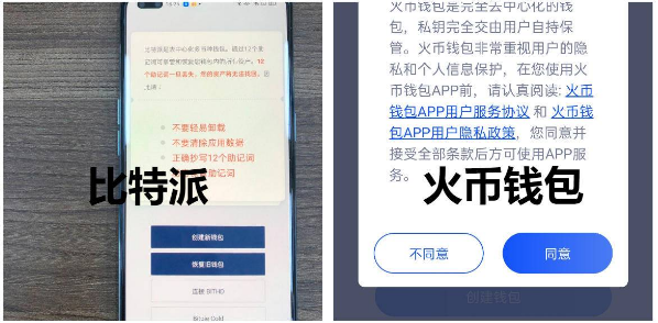 数字资产钱包哪家强？7 款钱包 APP 全方位评测