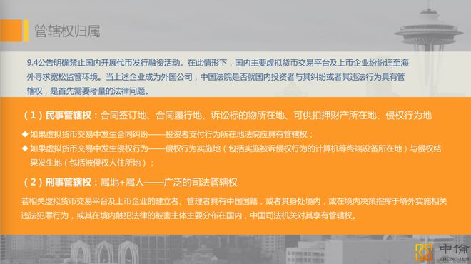 数字货币 5 月到账，使用前这些知识你必须知道