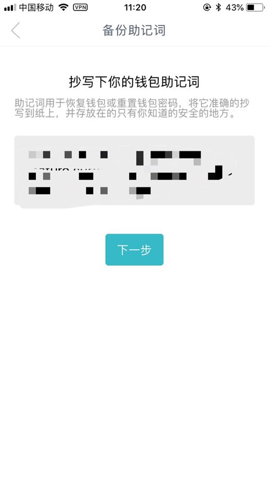 主流数字货币钱包测评：产品差强人意，终将被替代