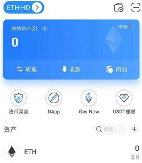 虚拟币钱包新用户注册教程（以 TokenPocket 钱包为例）