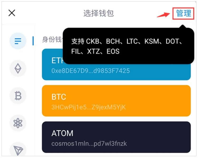 U 交易收款的两种方式及操作步骤教程