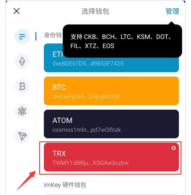 U 交易收款的两种方式及操作步骤教程