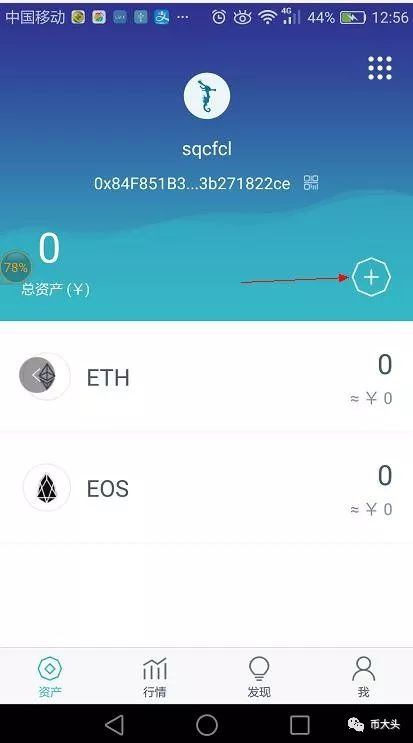 最全最完整的 ImToken 钱包使用教程，轻松管理数字资产