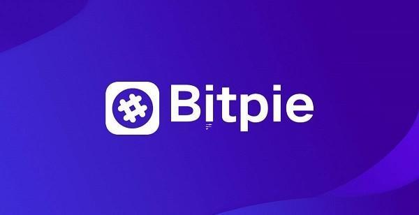 bitpie 钱包使用流程（bitbill 钱包）详解