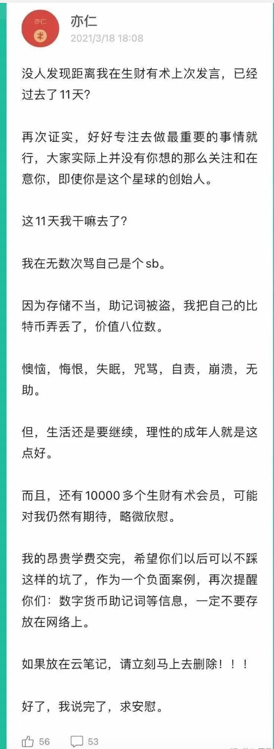 你的小狐狸和 imToken 钱包正被攻击？主流钱包的钓鱼事件大规模爆发