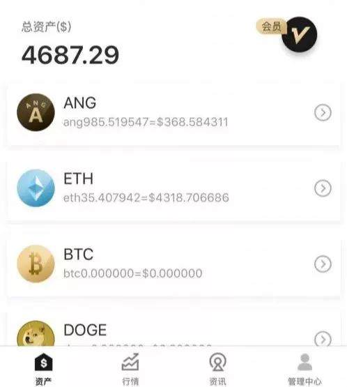 急疯了！上千万存入数字钱包 APP，平台却一直在升级