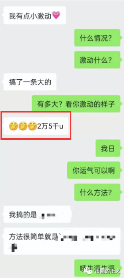 比特币突破 5w 美元，TP 钱包却推脱责任，8888 元就能盗取用户钱包？