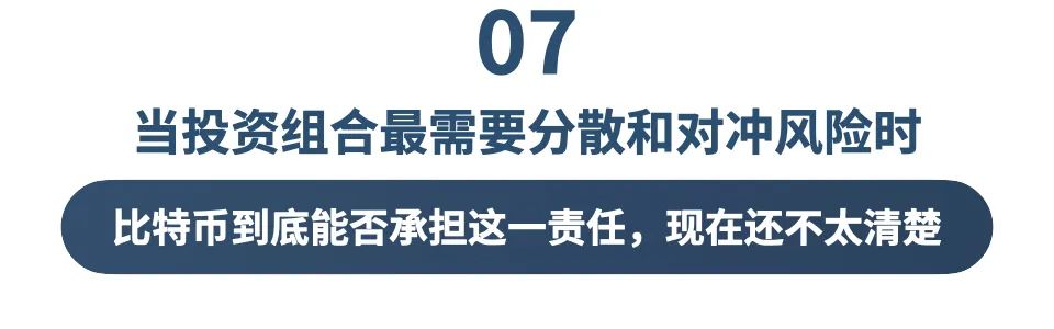 Ray Dalio 万字长文：深度解析比特币，我是这么看的