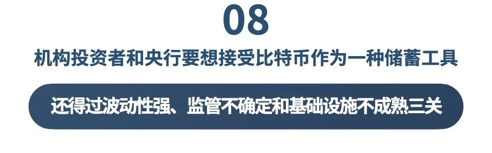 Ray Dalio 万字长文：深度解析比特币，我是这么看的