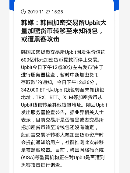 了解数字资产托管的必要性及私钥保管的诀窍