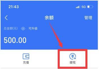 波宝钱包 usdt 截图及提现到银行卡教程，账户余额大曝光