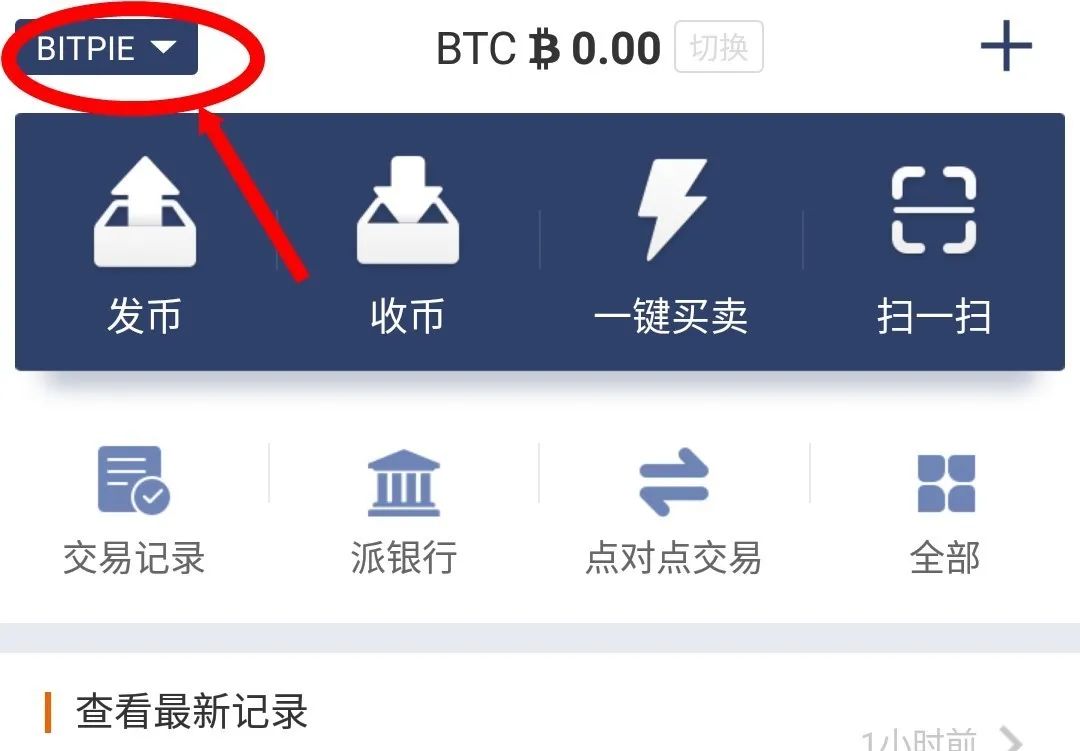 如何成为合格的 HODLER？选对钱包是关键