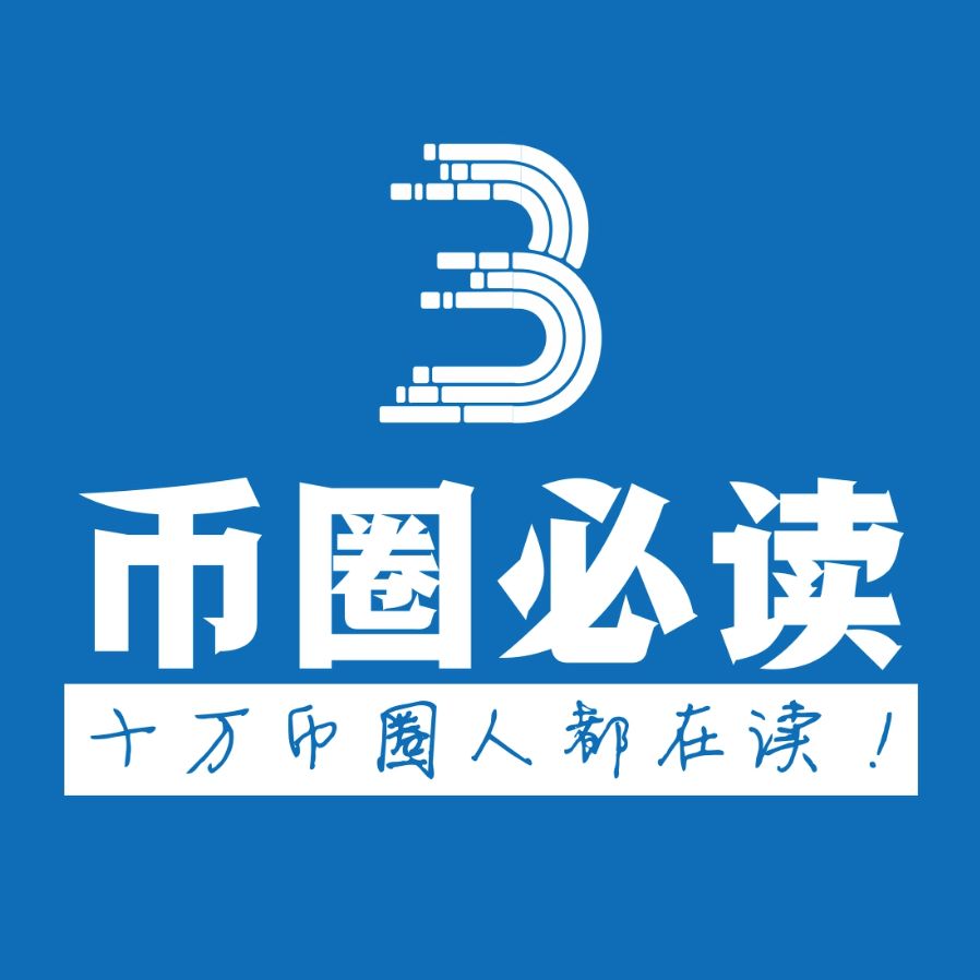 【币圈必读】217 个 ETH 被盗，十秒内钱包里的 ETH 是如何被转走的？