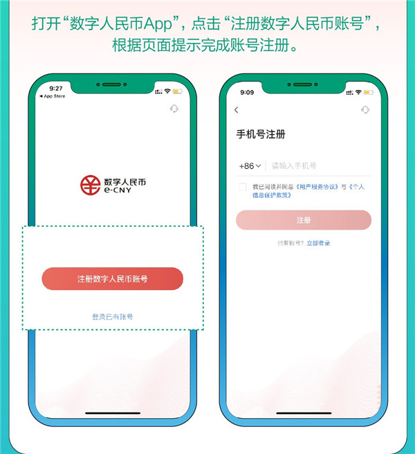 中国工商银行数字人民币 app：便捷支付的新选择