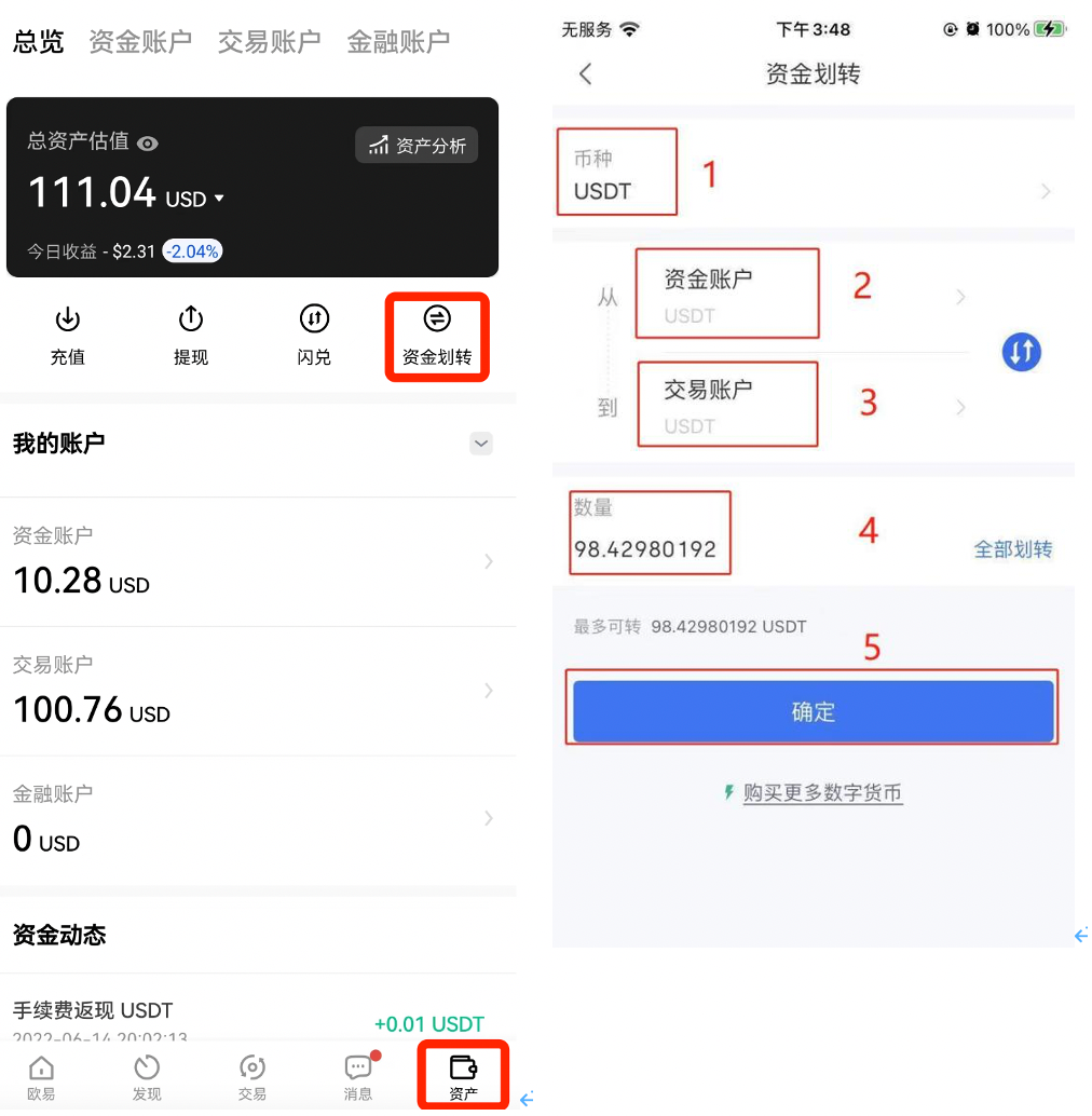 USDT 钱包官方 APPiOS 版下载_USDT 钱包 app 苹果 v6.10.0 下载