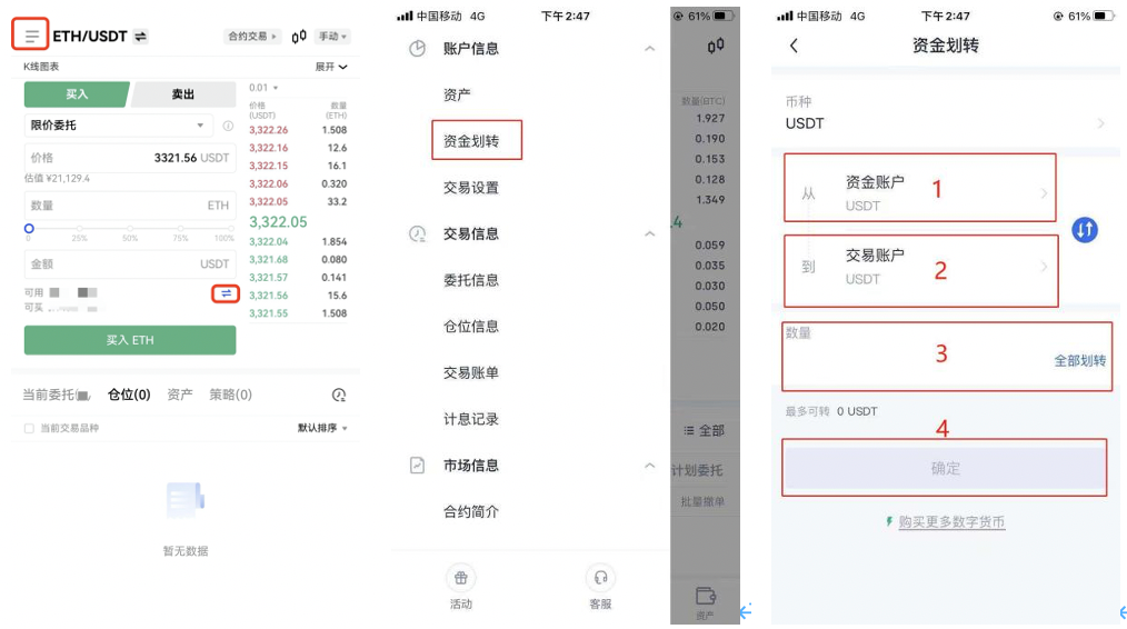 USDT 钱包官方 APPiOS 版下载_USDT 钱包 app 苹果 v6.10.0 下载