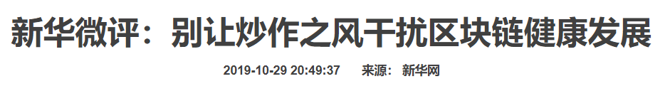 炸板潮来袭！数字货币股未来走势将如何推演？