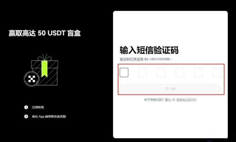 策略交易是什么意思_如何在USDT交易平台APP中调整投资策略？_策略交易app