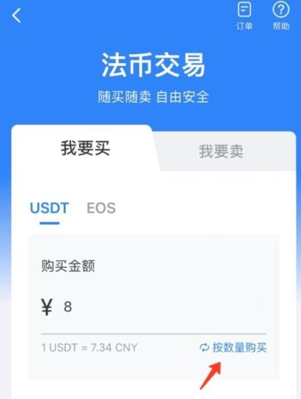 在TP钱包官网交易似探险，遇亏损别慌要冷静剖析成因