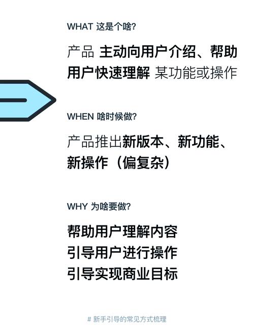 TP官方正版下载：新手入门必备，教育引导超关键