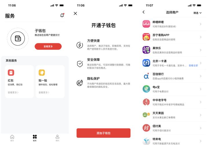 TP官方钱包跨设备同步指南，掌握这些轻松管理资产