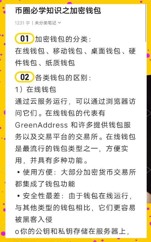 TokenPocket钱包官网便捷好用，一文详解其使用技巧及优势