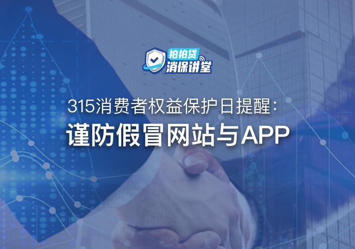使用TP钱包需重视账户安全，遵守规则谨防假冒网站