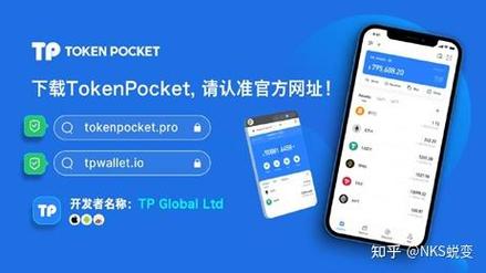 使用Tokenpocket数字钱包，这些安全防护措施你必须知道