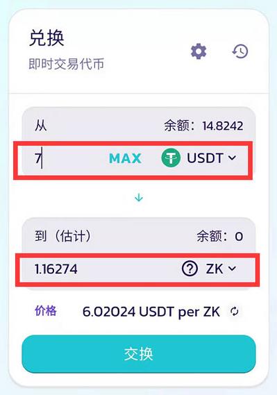 TP钱包新版本更新！安全性提升且交易速度加快，投资者必看