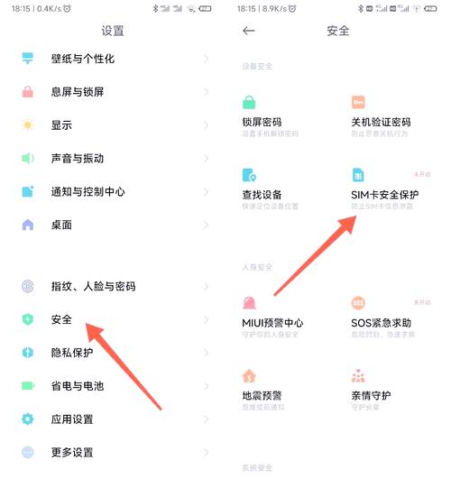 TP 2025安卓系统详尽测试：隐私保护升级与多设备互联表现如何？