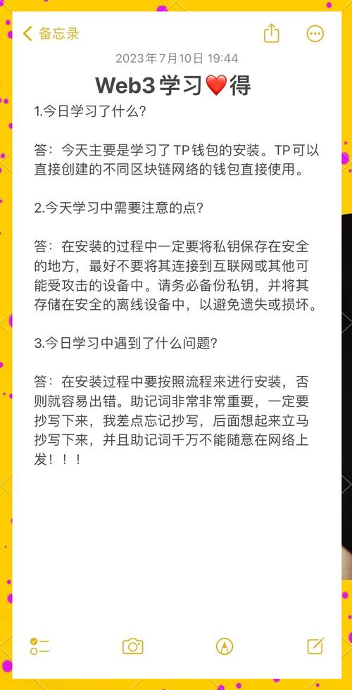 TokenPocket数字钱包下载途径很关键，关乎资金安全