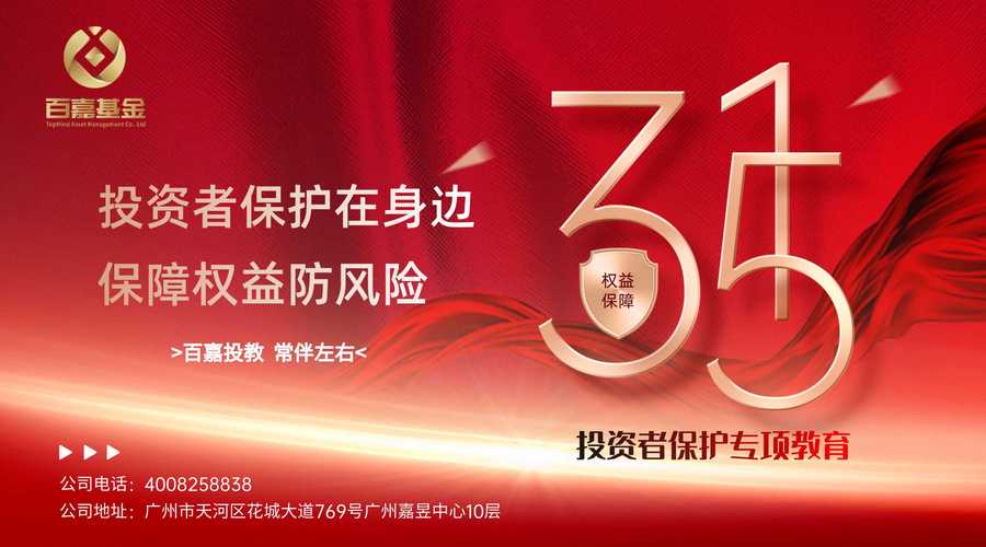 投资领域必备！TP官方正版下载，保障资金安全的神秘利器