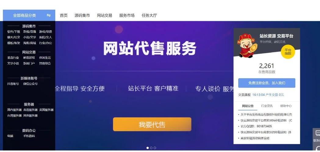 TP官方应用程序：搭建交易舞台，构筑投资者权益保护坚固防线