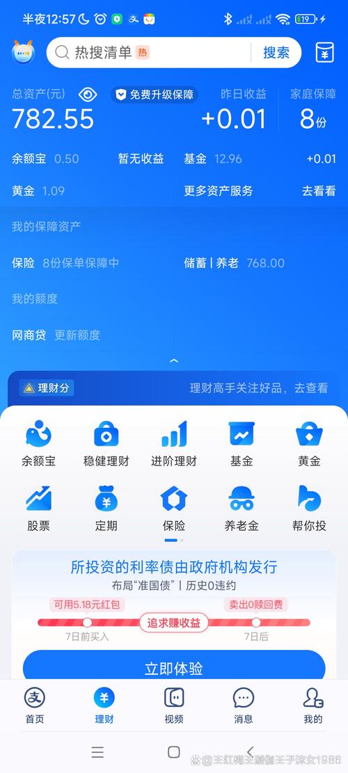 TP官方网站下载应用追踪投资，精准分析助力收益最大化