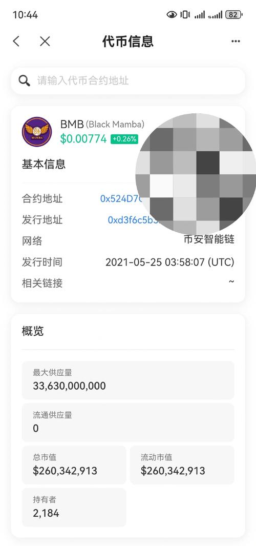 2025年下载TP钱包后，资金管理关键在哪？有何技巧？