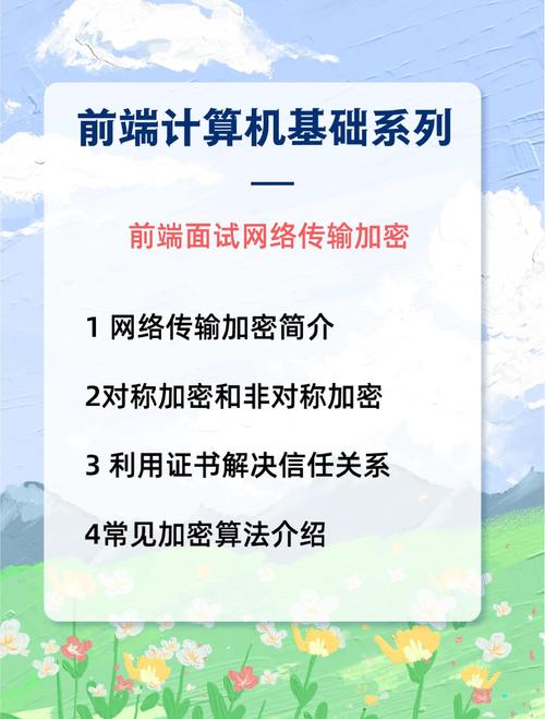 网络时代如何安全便捷获取TP资源？官网操作要点及注意事项