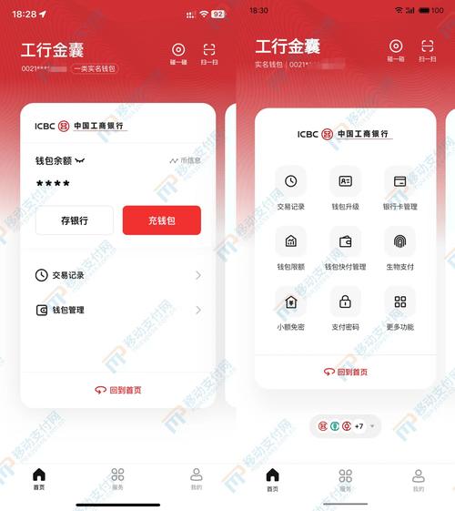下载TP钱包最新版后，这些安全设置与网络优化要点需谨记