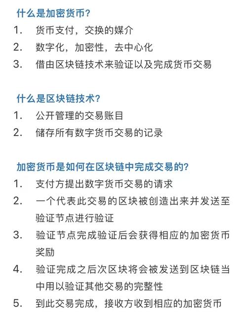 轻松开展加密货币交易？借助TokenPocket钱包官网下载App必知流程