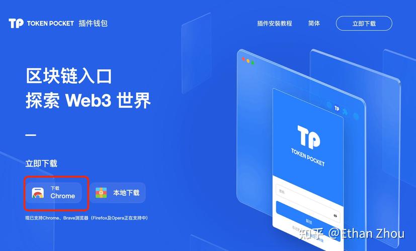 信息化当下，从TP官方网站获取正版软件的快捷稳妥方法