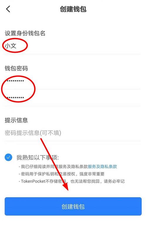 2024年下载TP钱包官网版本的最佳实践方法，你知道吗？