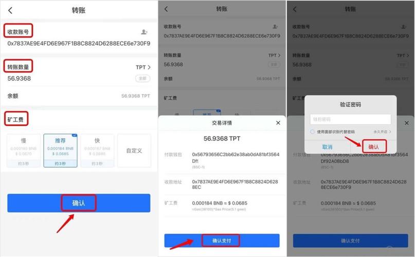 借助TP钱包做市场分析与投资判断，留意价格波动与设置提醒