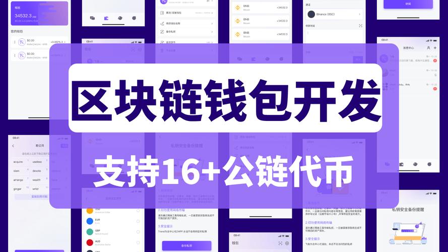 Tokenpocket钱包官网首页，助力投资组合多元化布局