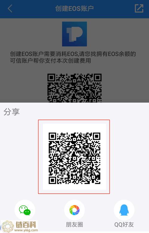 TP下载需找官方正版，关乎交易稳定安全及投资机遇