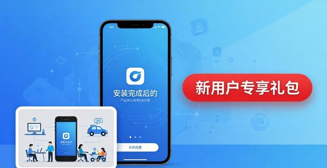 TP官网下载APP，三步做好产品推广