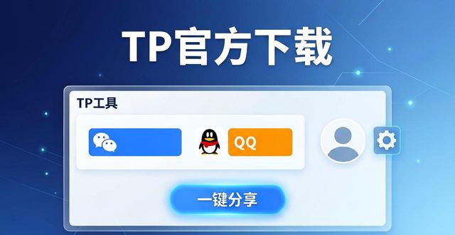 趋势力度_TP官方网址下载的社会化趋势与影响力_趋势力是什么意思