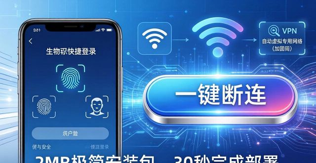 tp官方下载安卓2025版：安全便捷新体验