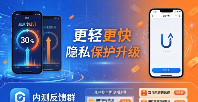 TP官方安卓最新版怎么推广？渠道与策略解析