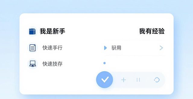 TPWallet官网下载体验如何提升