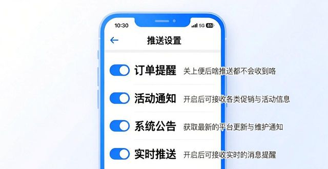 tp官方正版下载后如何设置推送_推送下载_下载推送服务
