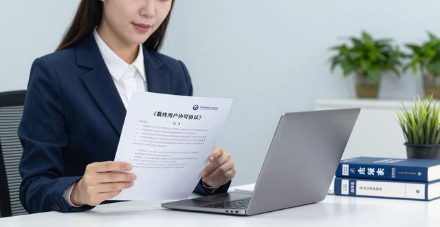 TP官方正版下载 法务合规必读